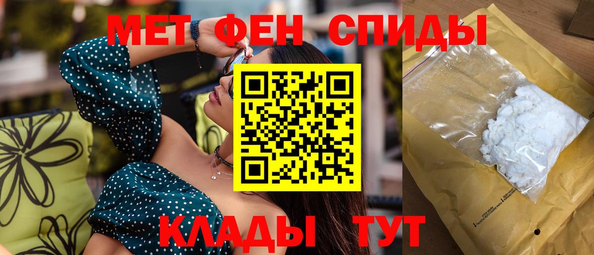 Амфетамин Розовый Уварово
