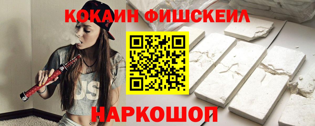 COCAIN Колумбийский Уварово
