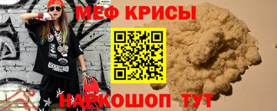 стаф Новокубанск