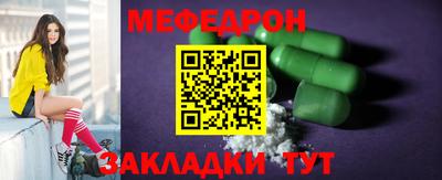синтетический гашиш Новодвинск