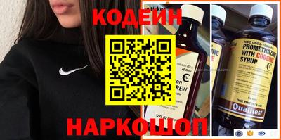 синтетический гашиш Новодвинск