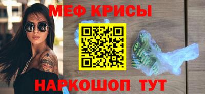 стаф Новокубанск