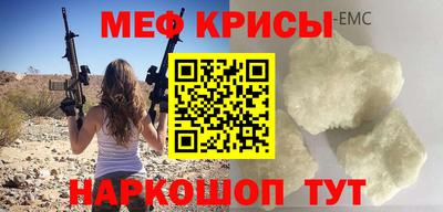 синтетический гашиш Новодвинск