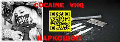стаф Новокубанск