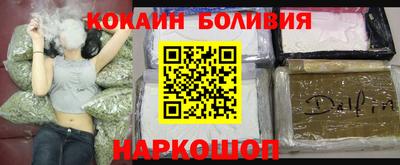 синтетический гашиш Новодвинск