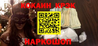 мефедрон Новозыбков