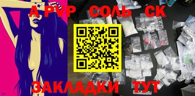 синтетический гашиш Новодвинск