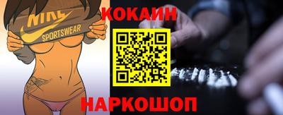 мефедрон Новозыбков
