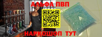 синтетический гашиш Новодвинск