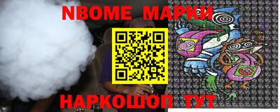 мефедрон Новозыбков