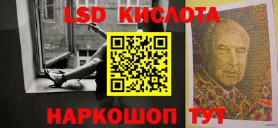 стаф Новокубанск