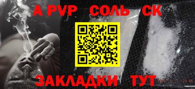 синтетический гашиш Новодвинск