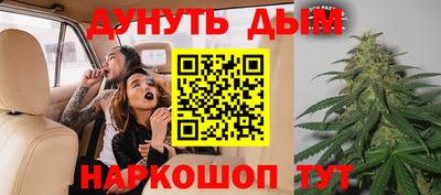 мефедрон Новозыбков