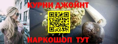 синтетический гашиш Новодвинск