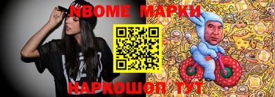 синтетический гашиш Новодвинск