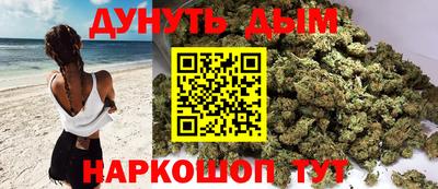 мефедрон Новозыбков