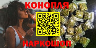 синтетический гашиш Новодвинск