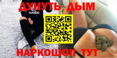 мефедрон Новозыбков