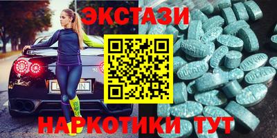 синтетический гашиш Новодвинск