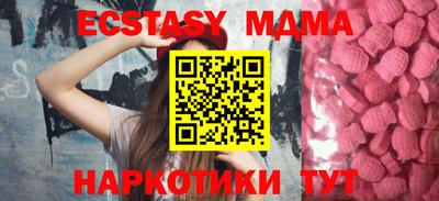 мефедрон Новозыбков