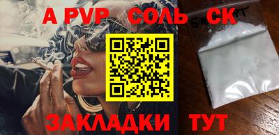 мефедрон Новозыбков