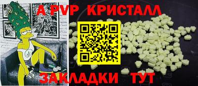 мефедрон Новозыбков
