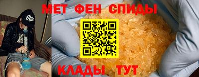 стаф Новокубанск