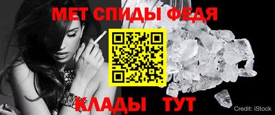 мефедрон Новозыбков