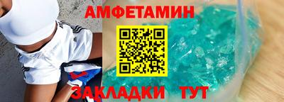 мефедрон Новозыбков