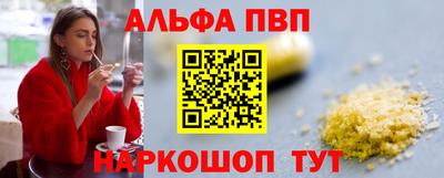 синтетический гашиш Новодвинск