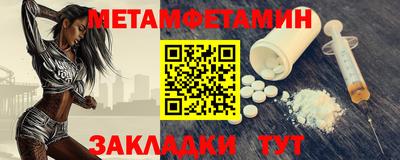 синтетический гашиш Новодвинск