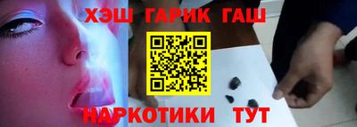 мефедрон Новозыбков