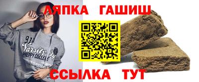 мефедрон Новозыбков