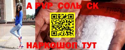 стаф Новокубанск
