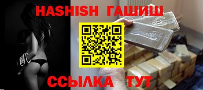синтетический гашиш Новодвинск