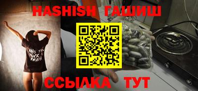 мефедрон Новозыбков
