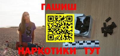 синтетический гашиш Новодвинск