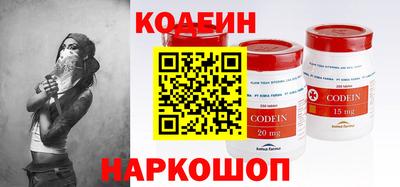 мефедрон Новозыбков