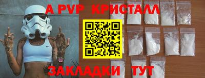 мефедрон Новозыбков