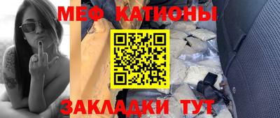 стаф Новокубанск