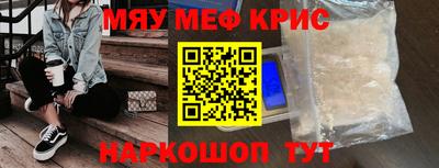 стаф Новокубанск
