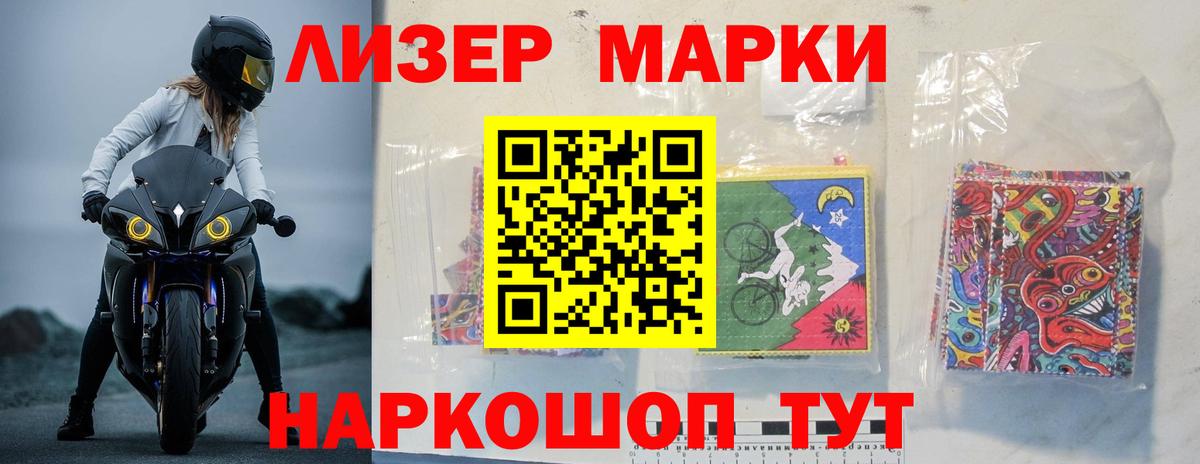 LSD-25 экстази кислота Уварово