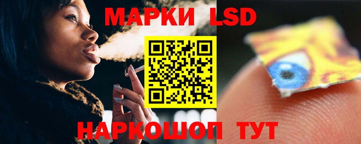LSD-25 экстази ecstasy  Вход с VPN  Уварово  ОМГ ОМГ рабочий сайт  Лсд 25 экстази кислота 