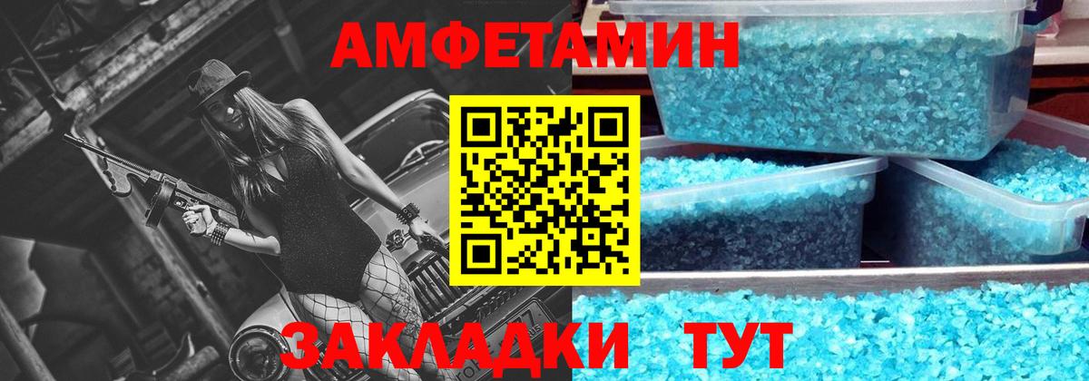 МЕТАМФЕТАМИН витя Уварово