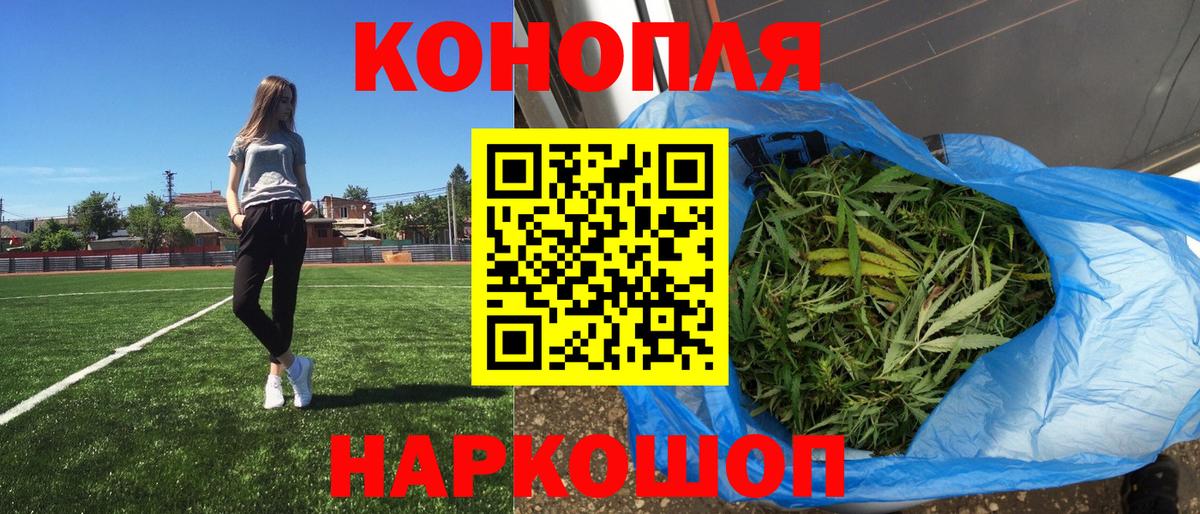 МАРИХУАНА Amnesia  Бошки марихуана ГИДРОПОН  Вход с VPN  Бошки Шишки Bruce Banner  Уварово  Каннабис White Widow 